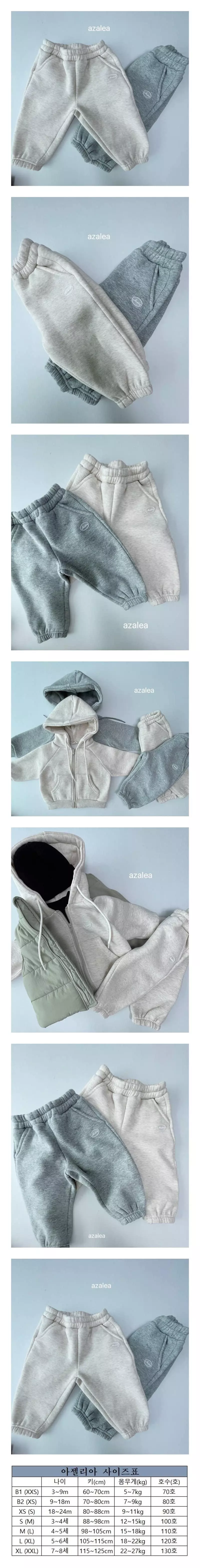 Azalea - Korean Children Fashion - #prettylittlegirls - Ria Pants