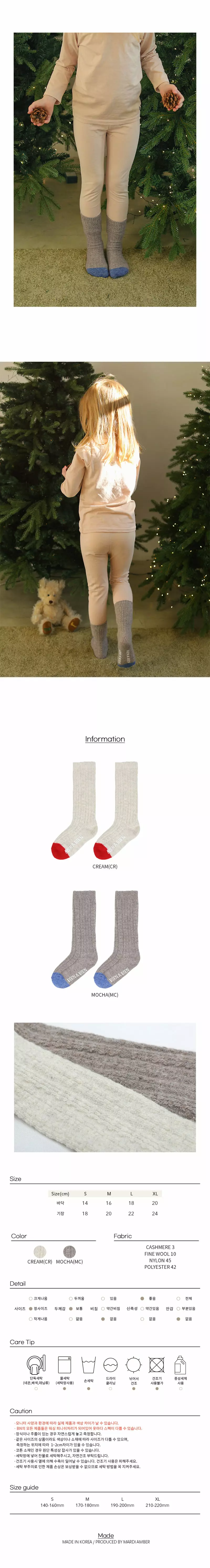 Bien a Bien - Korean Children Fashion - #magicofchildhood - Shalyn Socks - 3