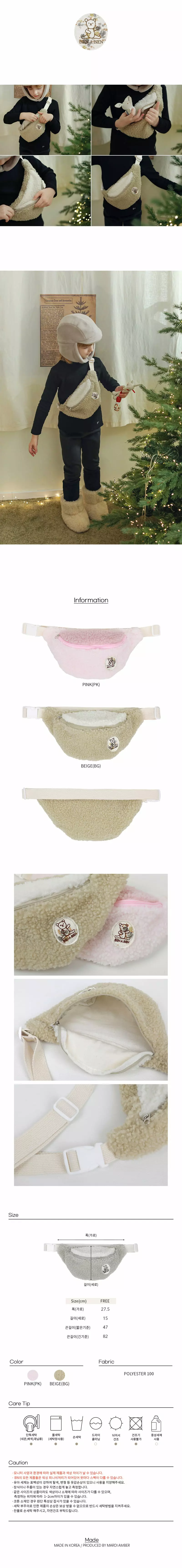 Bien a Bien - Korean Children Fashion - #prettylittlegirls - Poka Dumble Hop Sack - 3
