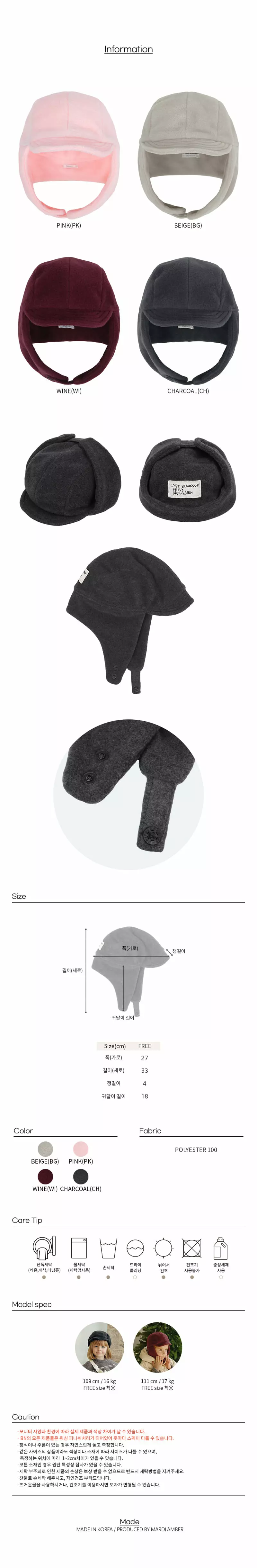 Bien a Bien - Korean Children Fashion - #todddlerfashion - Halple Cap - 4