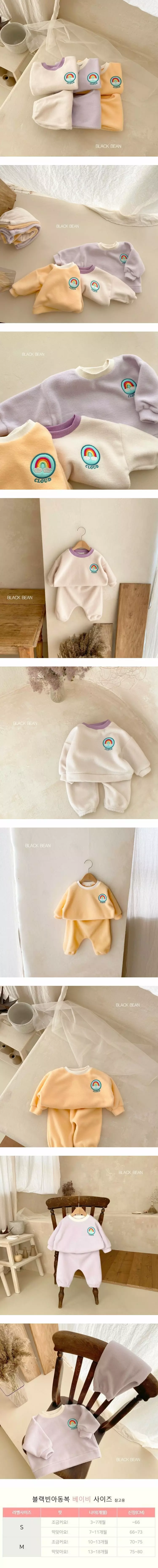 Black Bean - Korean Baby Fashion - #babylifestyle - Fleece Bebe Set