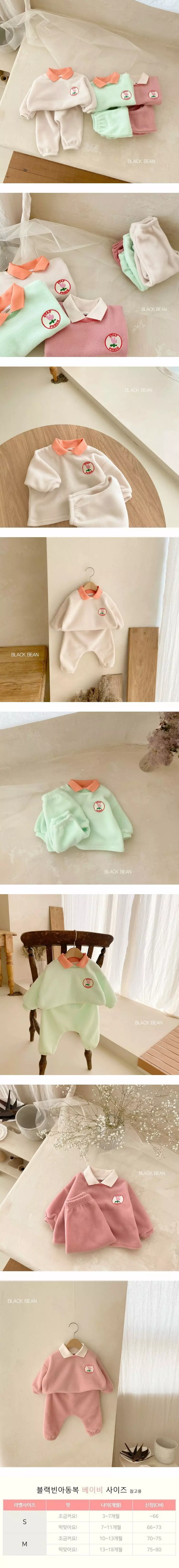 Black Bean - Korean Baby Fashion - #babyootd - Lupan Bebe Set