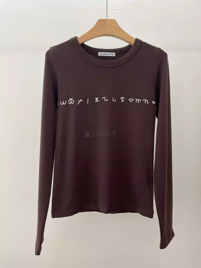 Charlotte - Korean Women Fashion - #womensfashion - Pudding Tee - 2