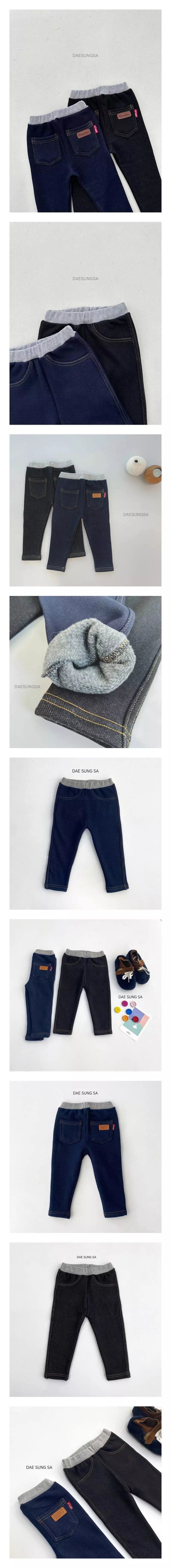 Dae Sung Sa - Korean Children Fashion - #Kfashion4kids - Denim Fleece Leggings