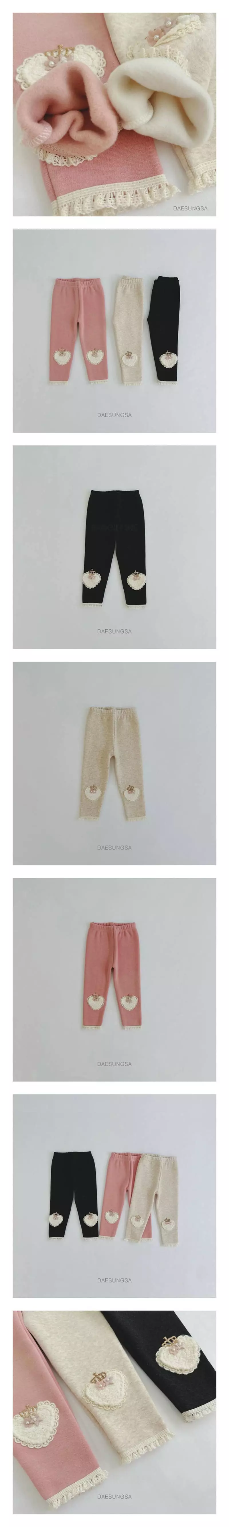 Dae Sung Sa - Korean Children Fashion - #Kfashion4kids - Fleece Crown Leggings