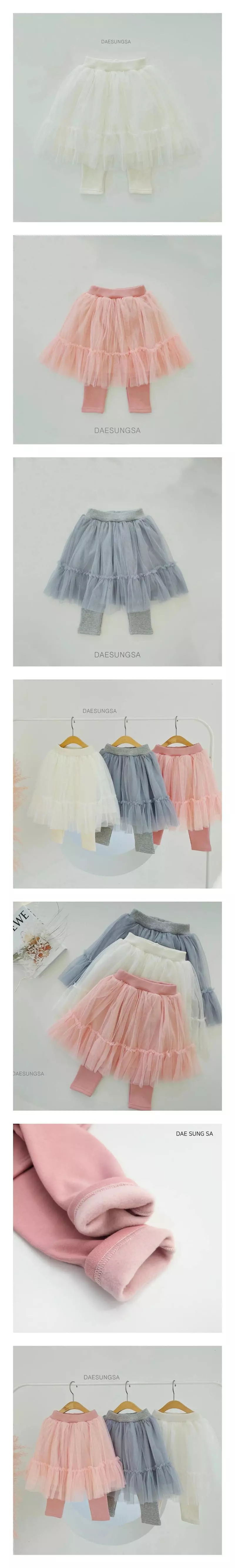 Dae Sung Sa - Korean Children Fashion - #childofig - Fleece Tutu Skirt Leggings