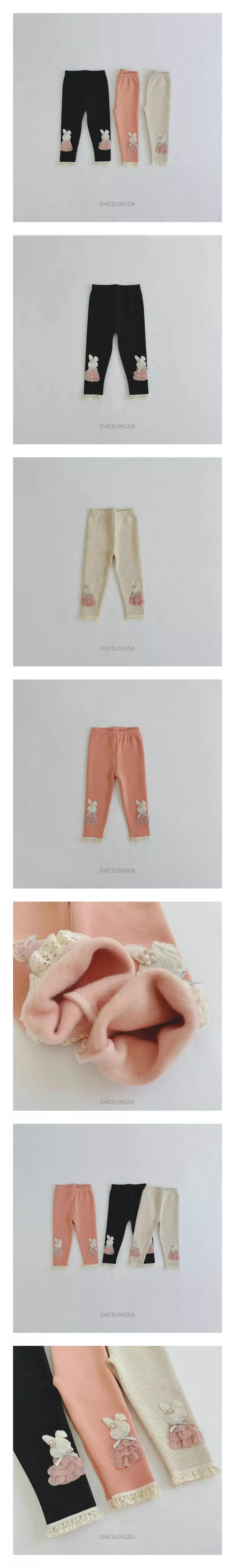 Dae Sung Sa - Korean Children Fashion - #childofig - Fleece Leggings