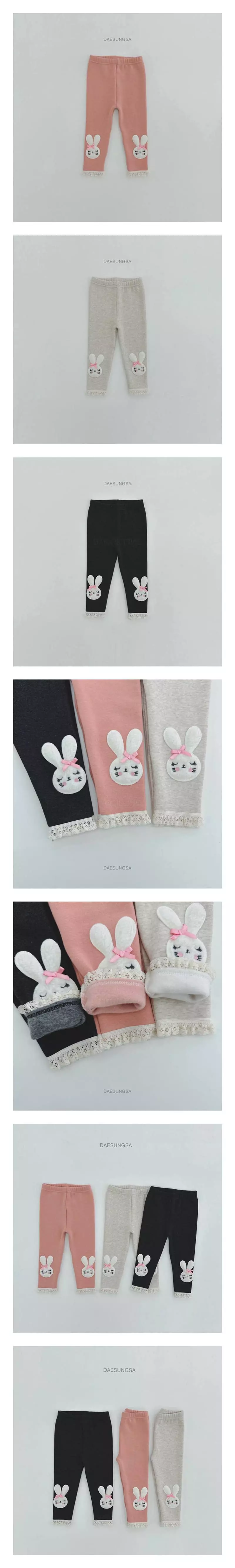 Dae Sung Sa - Korean Children Fashion - #childofig - Fleece Bbogle Rabbit Leggings