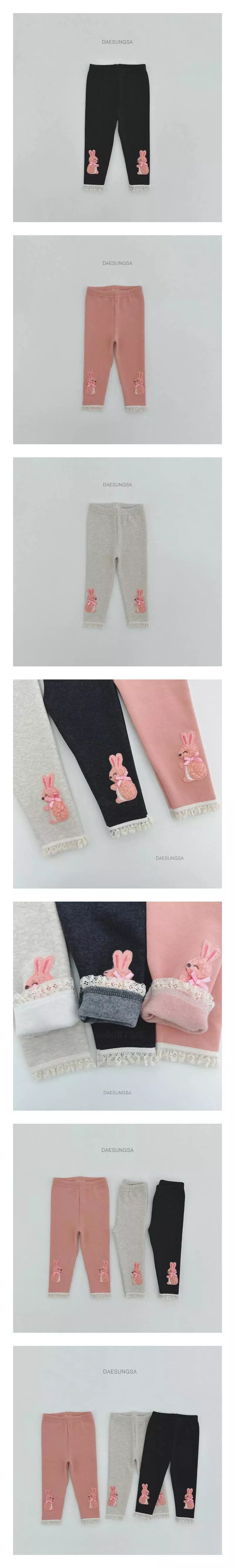 Dae Sung Sa - Korean Children Fashion - #childofig - Fleece Mink Rabbit Leggings