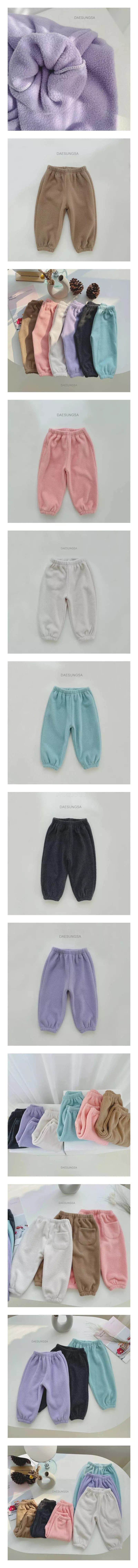 Dae Sung Sa - Korean Children Fashion - #childrensboutique - Fleece Pants