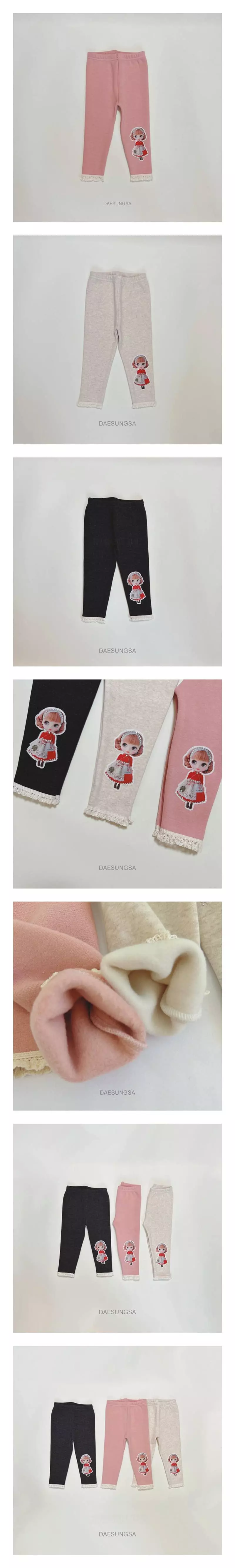 Dae Sung Sa - Korean Children Fashion - #childrensboutique - Fleece Cubic Leggings