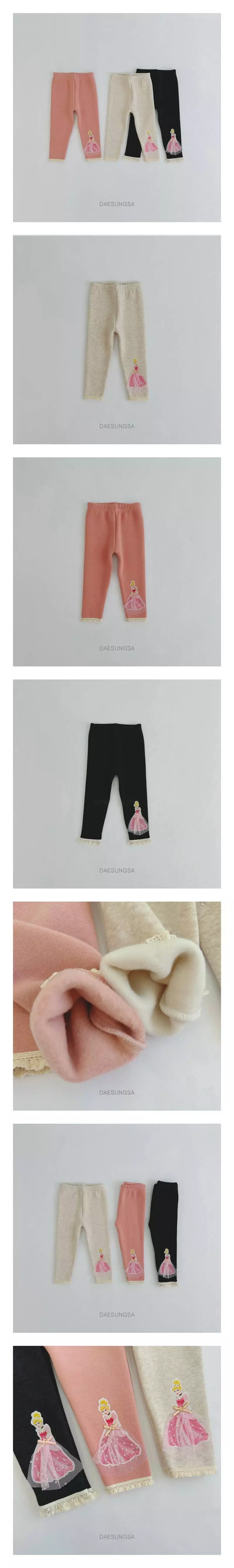 Dae Sung Sa - Korean Children Fashion - #childrensboutique - Fleece Princess Leggings