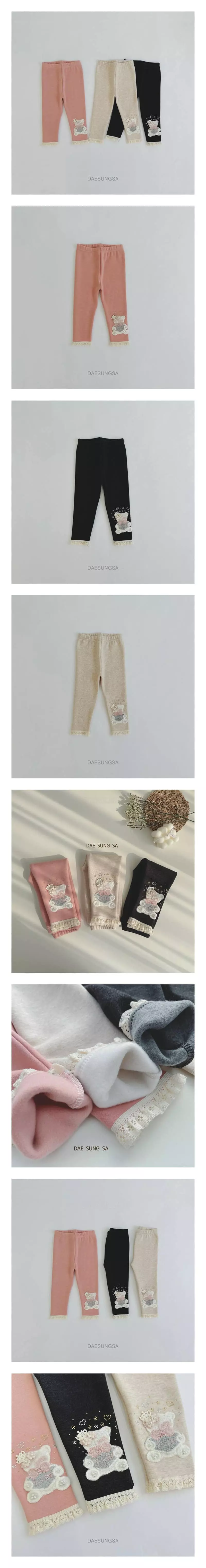 Dae Sung Sa - Korean Children Fashion - #designkidswear - Fleece Cubic Leggings