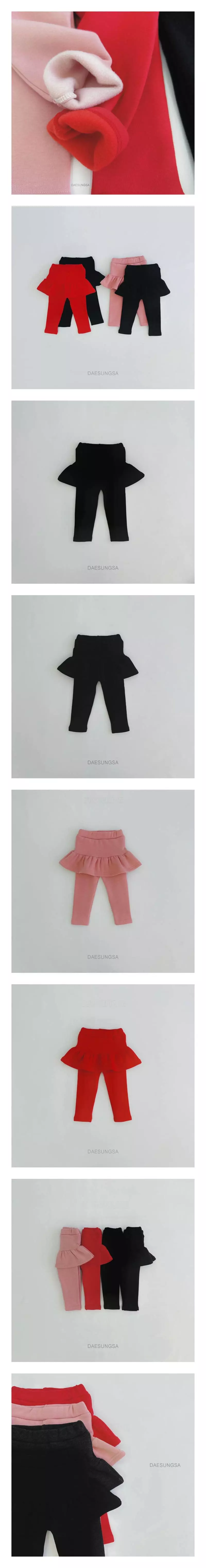 Dae Sung Sa - Korean Children Fashion - #discoveringself - Fleece Cancan Skirt Leggings