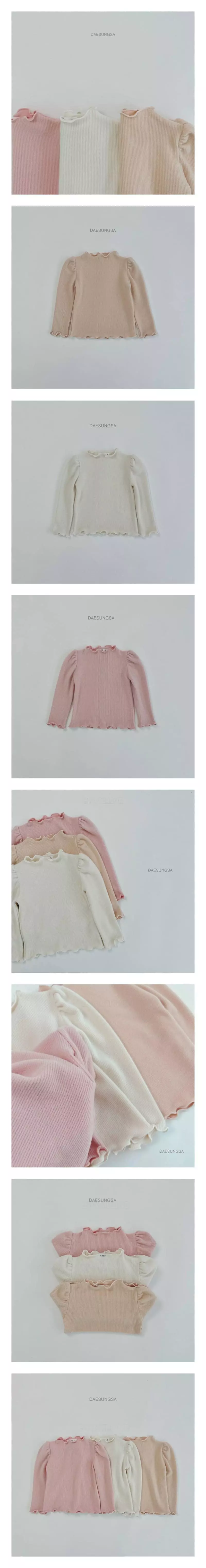 Dae Sung Sa - Korean Children Fashion - #discoveringself - Peach Bonny Tee