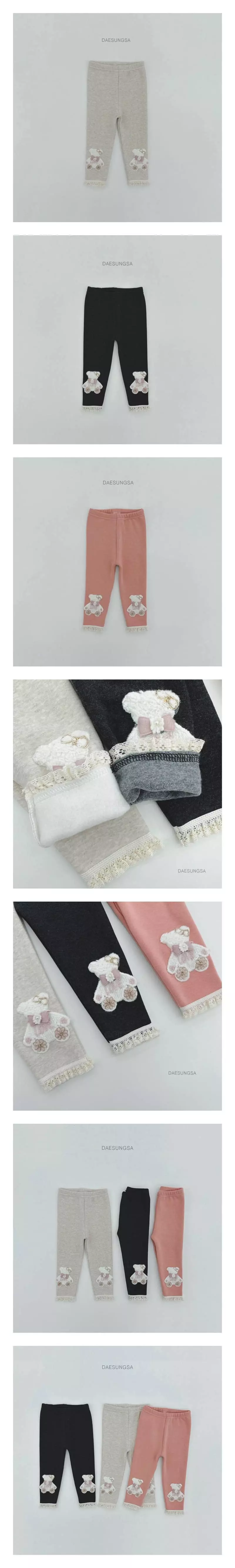 Dae Sung Sa - Korean Children Fashion - #discoveringself - Fleece Love Bear Leggings