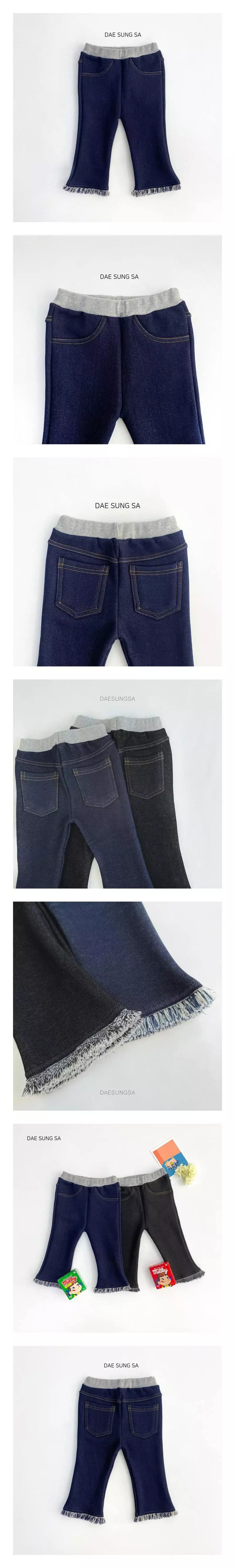 Dae Sung Sa - Korean Children Fashion - #kidsstore - Fleece Denim Leggings