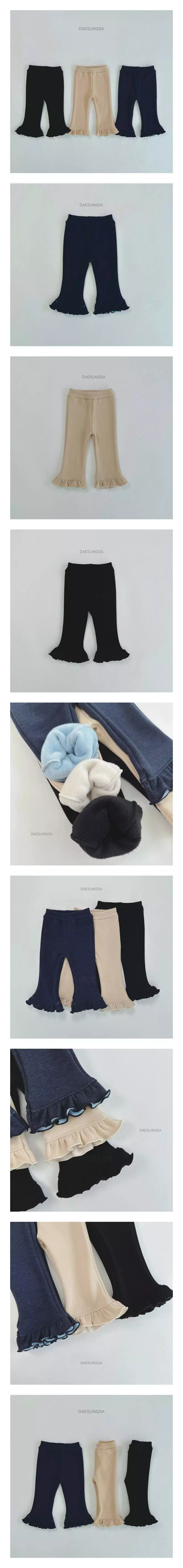 Dae Sung Sa - Korean Children Fashion - #kidsstore - Frill Pants