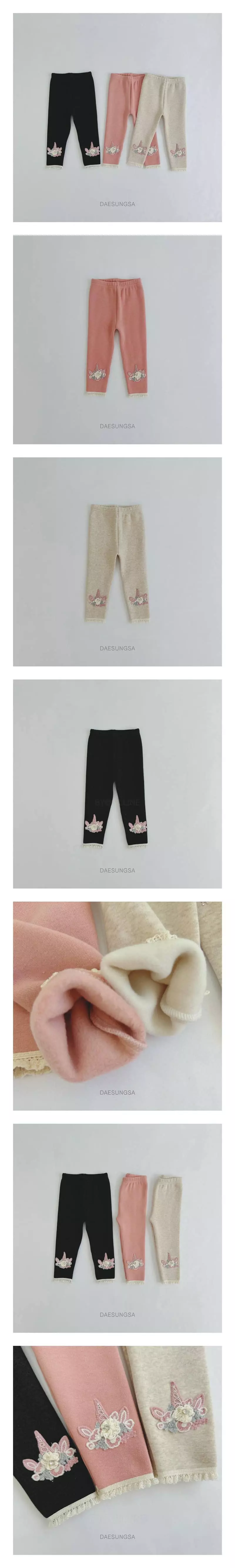 Dae Sung Sa - Korean Children Fashion - #kidzfashiontrend - Fleece Unicorn Leggings