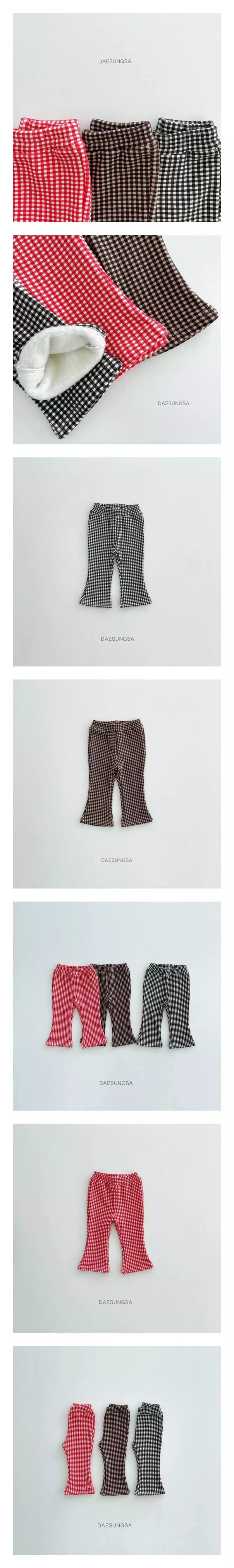 Dae Sung Sa - Korean Children Fashion - #littlefashionista - Mink check Pants