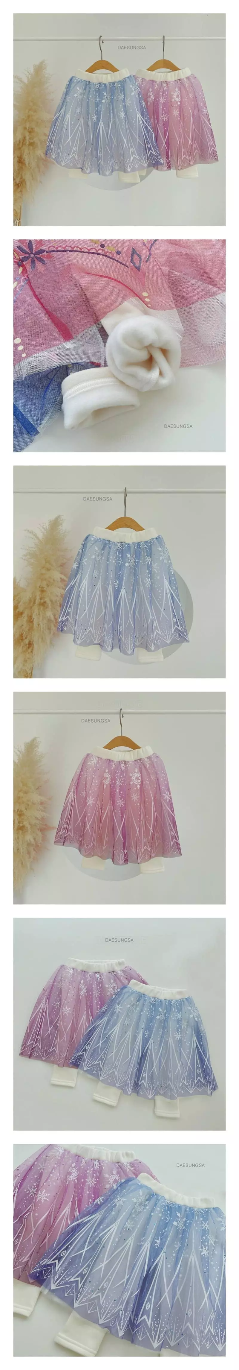 Dae Sung Sa - Korean Children Fashion - #littlefashionista - Fleece Ella Skirt Leggings