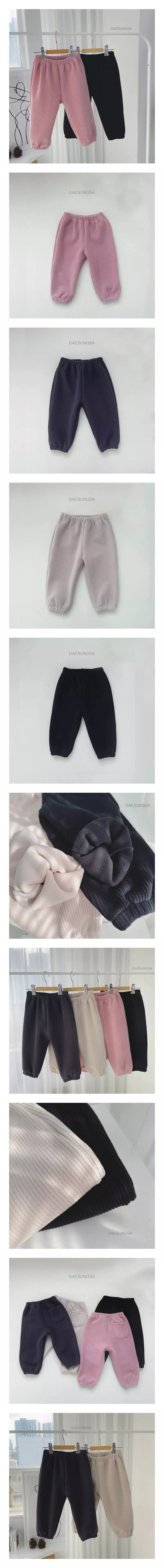 Dae Sung Sa - Korean Children Fashion - #minifashionista - Fleece Veloure Pants
