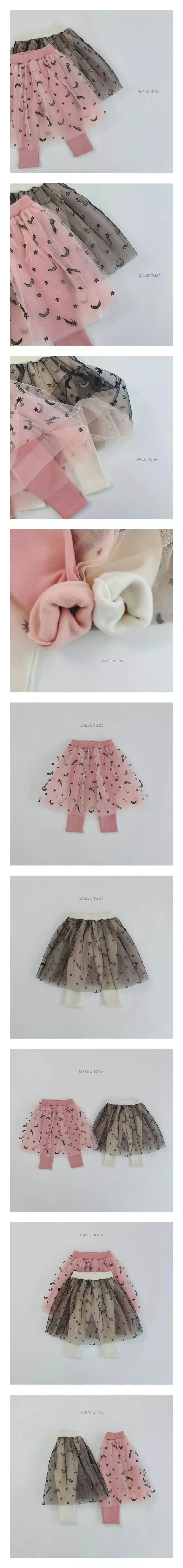 Dae Sung Sa - Korean Children Fashion - #prettylittlegirls - Fleece Univerce Sha Skirt Leggings