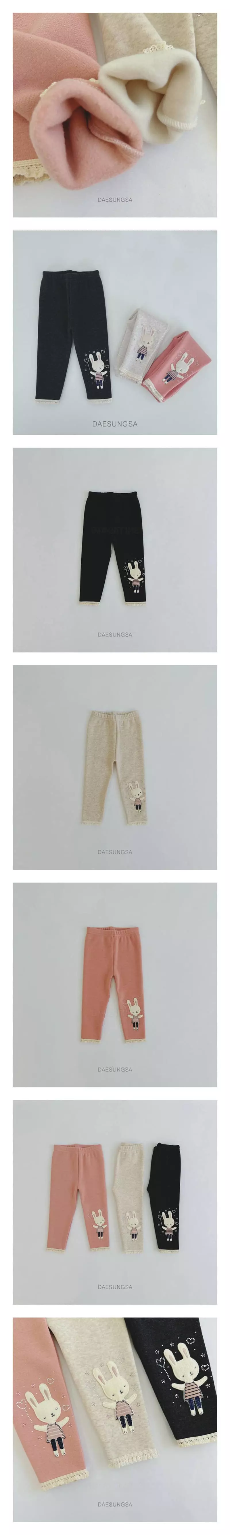 Dae Sung Sa - Korean Children Fashion - #todddlerfashion - Fleece Huray Rabbit Legging