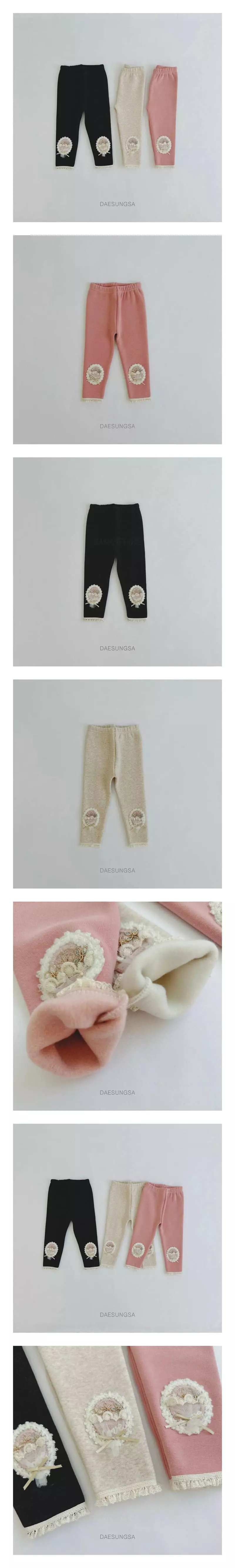 Dae Sung Sa - Korean Children Fashion - #toddlerclothing - Fleece Ribbon Flower Leggings