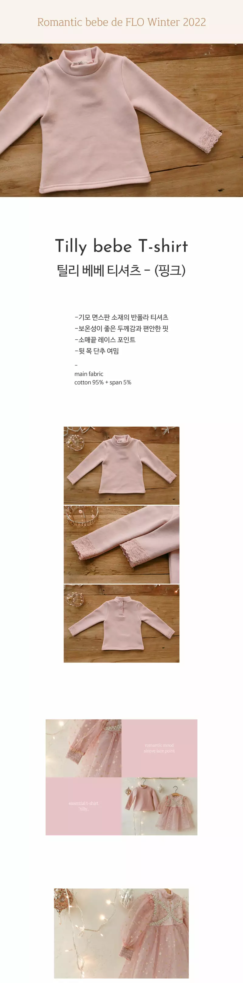 Flo - Korean Children Fashion - #childrensboutique - Bebe Tilly Tee - 3