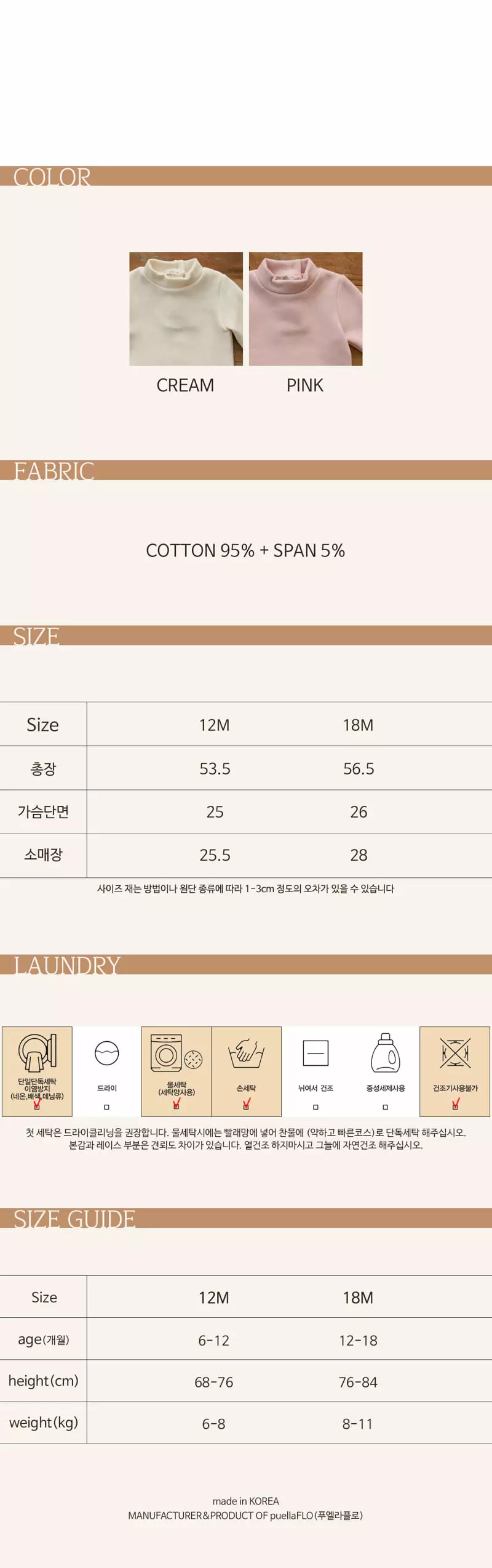 Flo - Korean Children Fashion - #childrensboutique - Bebe Tilly Tee - 4