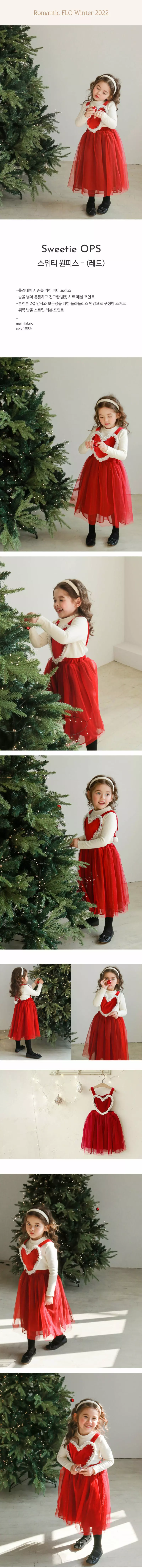 Flo - Korean Children Fashion - #discoveringself - Sweety One-piece