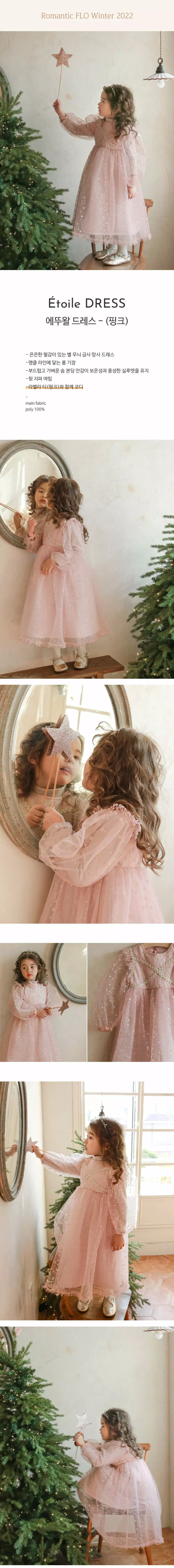 Flo - Korean Children Fashion - #stylishchildhood - Etoile One-piece - 3