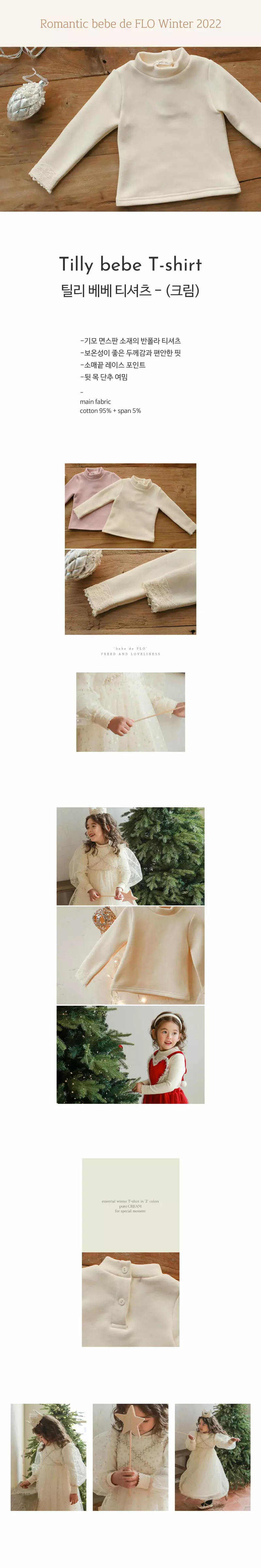 Flo - Korean Children Fashion - #stylishchildhood - Bebe Tilly Tee