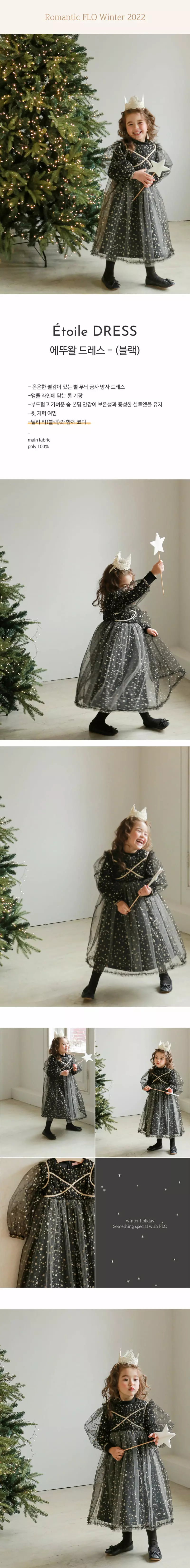 Flo - Korean Children Fashion - #todddlerfashion - Etoile One-piece