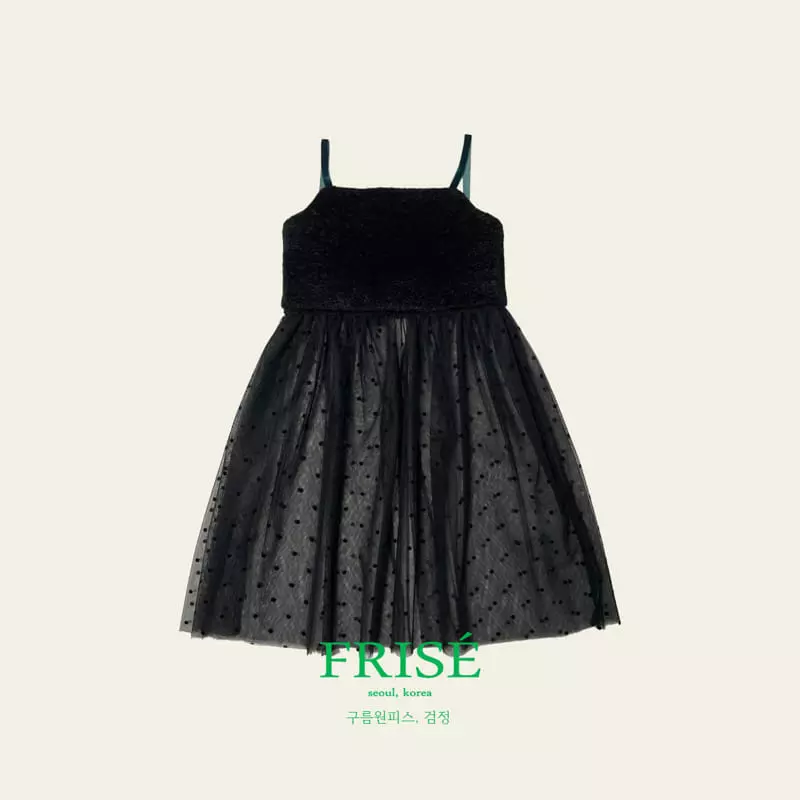 Frise - Korean Children Fashion - #discoveringself - Cloud One-piece - 3