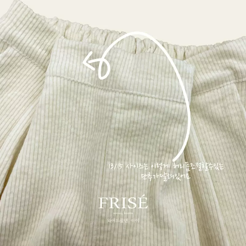 Frise - Korean Children Fashion - #fashionkids - Wide Pants - 8