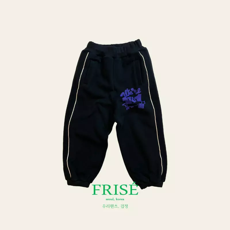 Frise - Korean Children Fashion - #fashionkids - Oure Pants - 2