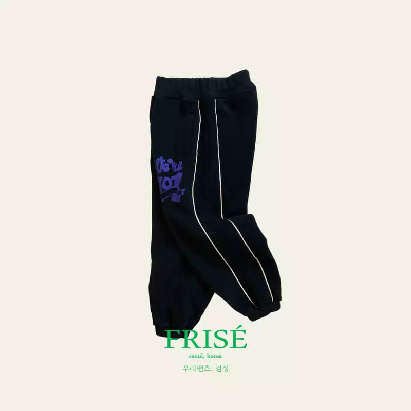 Frise - Korean Children Fashion - #kidzfashiontrend - Oure Pants - 5