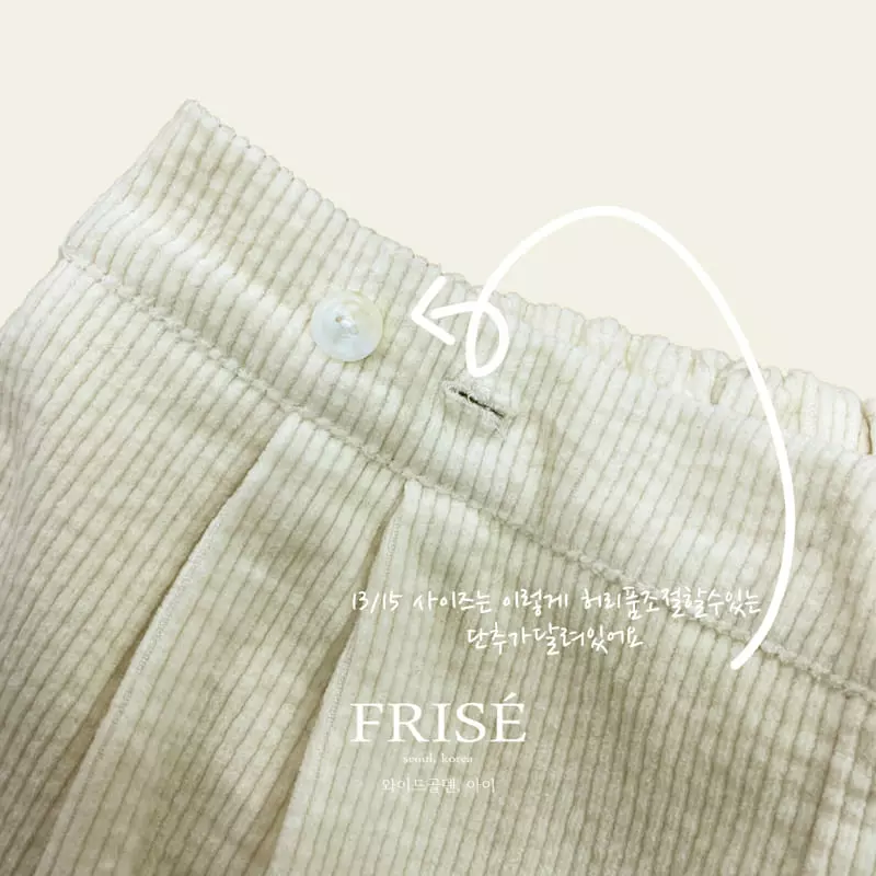 Frise - Korean Children Fashion - #minifashionista - Wide Pants