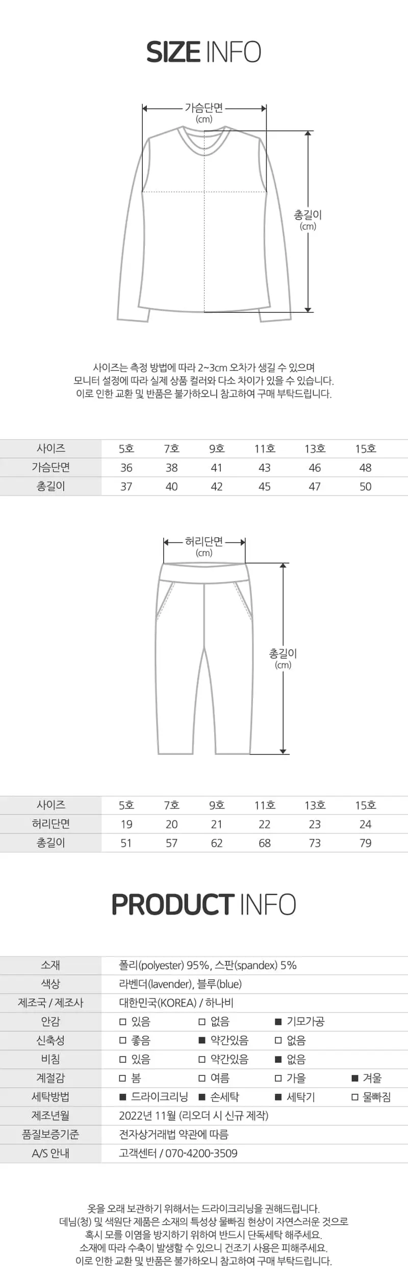 Hanab - Korean Baby Fashion - #babyboutiqueclothing - Rib Top Bottom Set - 4