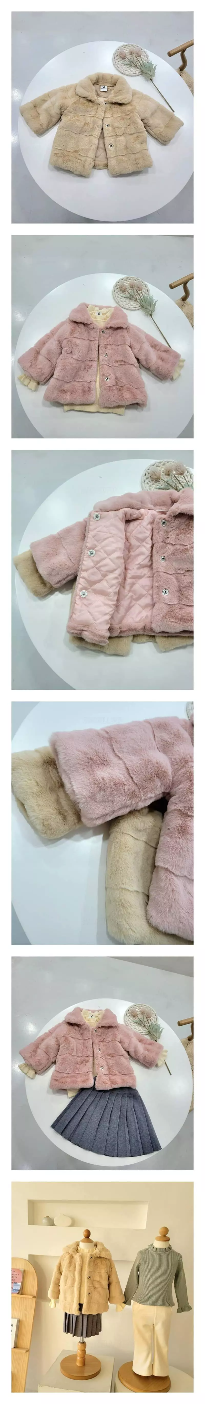 Hanacoco - Korean Children Fashion - #childofig - Coco Jacket