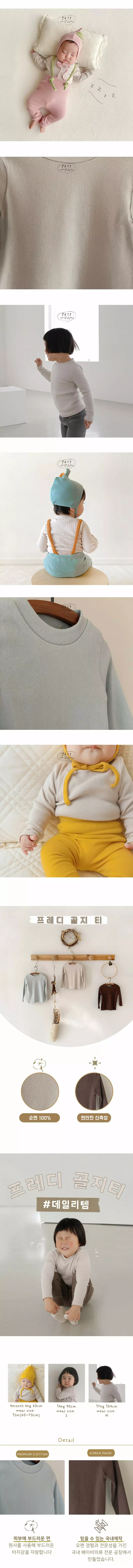 Ikii - Korean Baby Fashion - #babylifestyle - Fredi Tee - 2