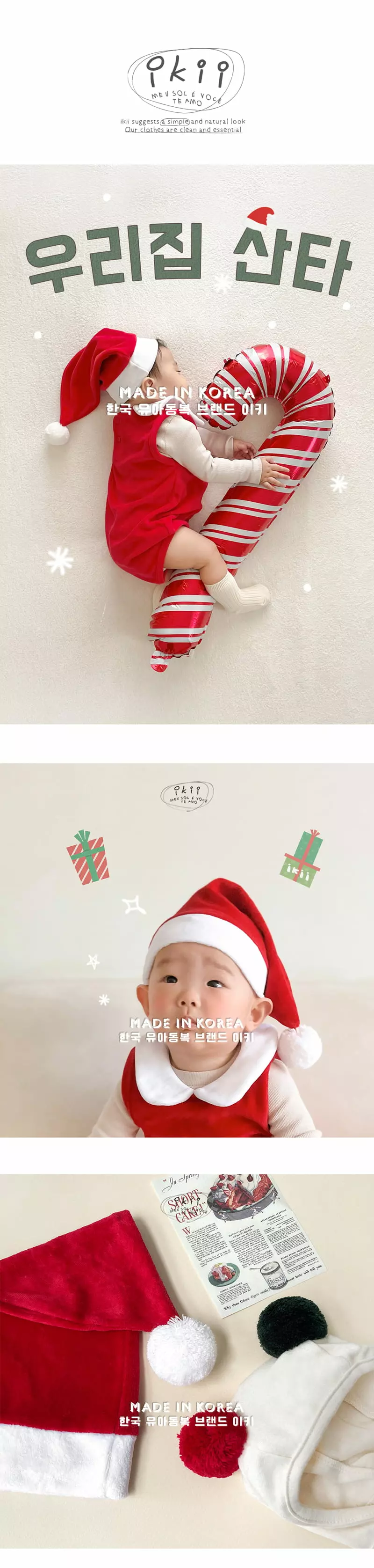 Ikii - Korean Baby Fashion - #babyoninstagram - Santa 2 SET (romper + hat)