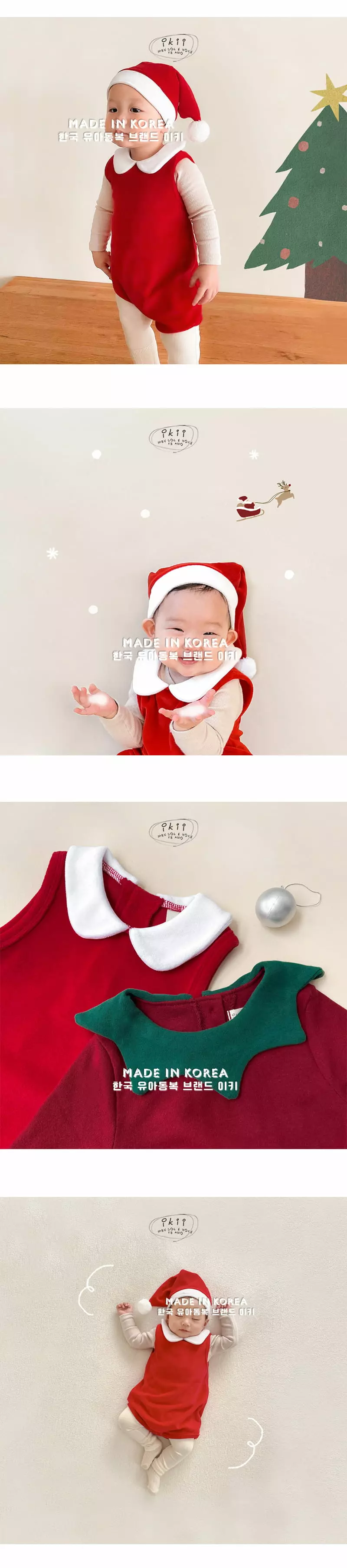 Ikii - Korean Baby Fashion - #babyoutfit - Santa 2 SET (romper + hat) - 4