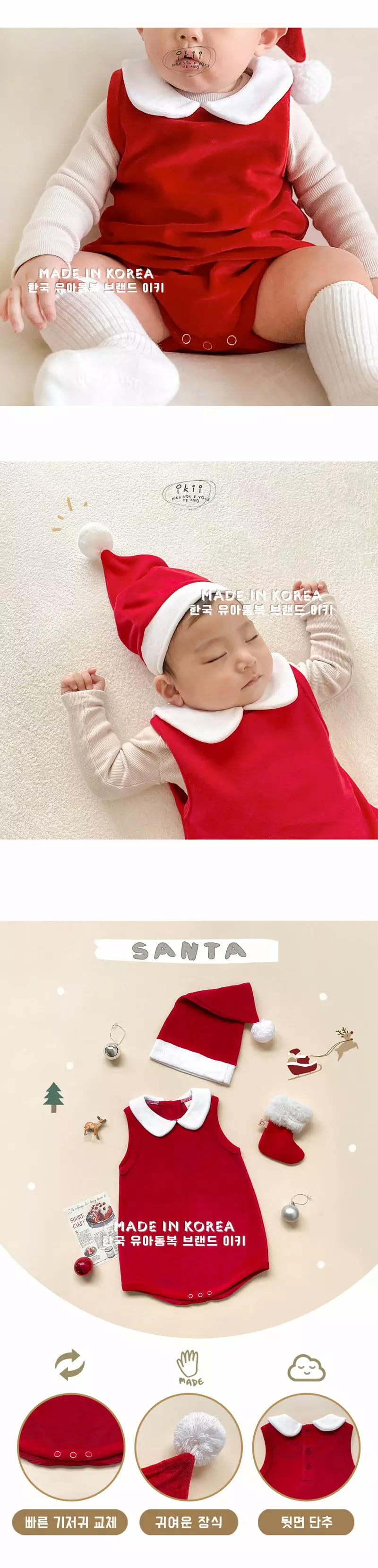Ikii - Korean Baby Fashion - #babywear - Santa 2 SET (romper + hat) - 5