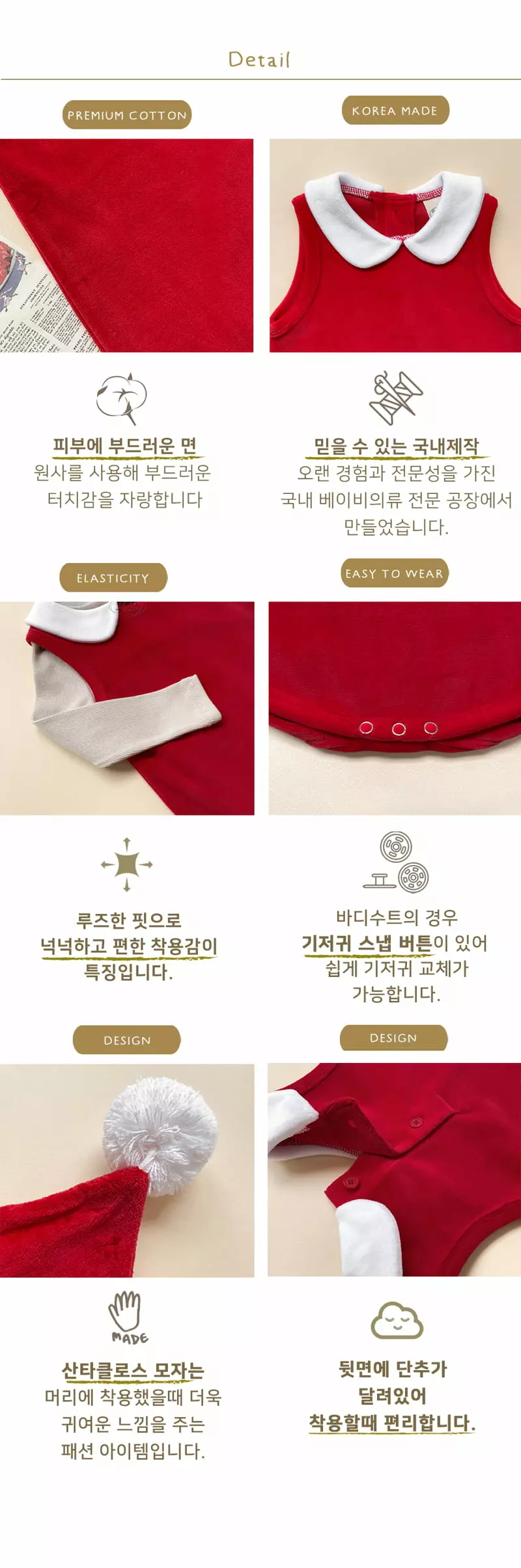 Ikii - Korean Baby Fashion - #onlinebabyboutique - Santa 2 SET (romper + hat) - 6