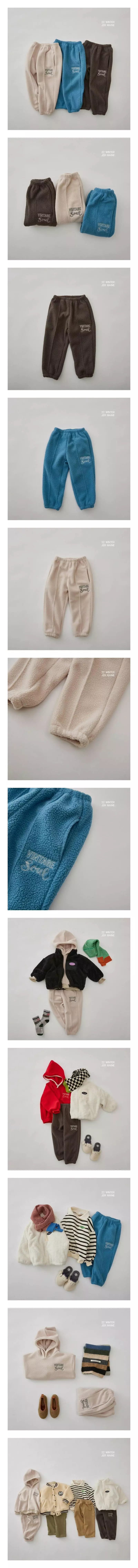 Jermaine - Korean Children Fashion - #discoveringself - Vintage Pants