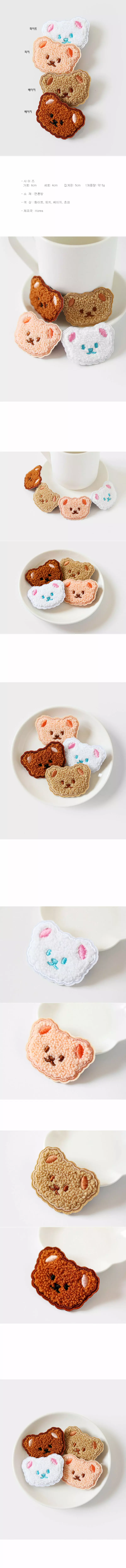 Jireh Bow - Korean Children Fashion - #childrensboutique - Fluffy Bear Hairpin - 2