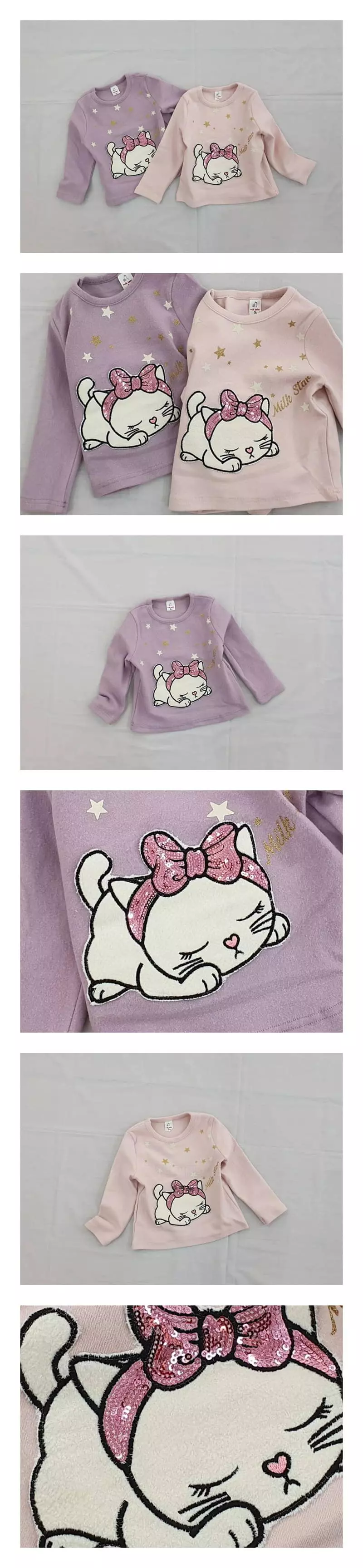 Milk Bebe - Korean Children Fashion - #designkidswear - Sleeping Tee